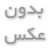 ۵ اشتباه رایج کشاورزان در مصرف گوگرد و چگونه گوگرد بنتونیت دار راه‌حل آن است؟